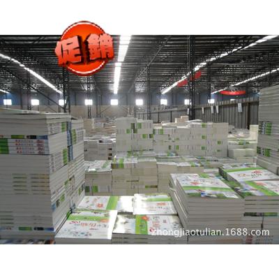 开启智慧之门 正版图书《世界科普名著丛书-十万个为什么/新》的价值与魅力