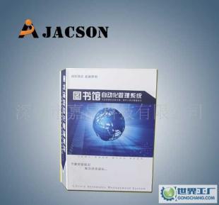 办公文教新宠 25mm透明PP软件盒的实用魅力