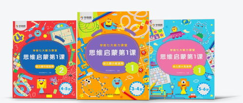 欢度寒假，以书为伴 学而思精选图书清单助你成长